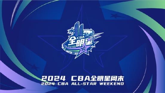 导演：CBA全明星门票销售不理想 主办方已决定开始进行打折处理